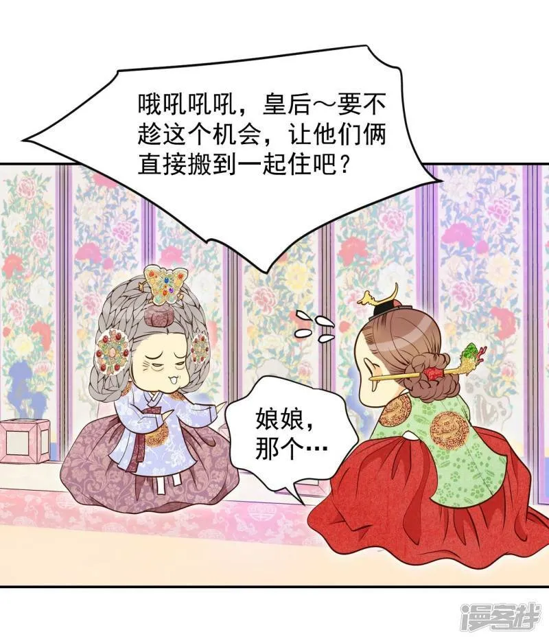 第179话 着火（1） 第10页