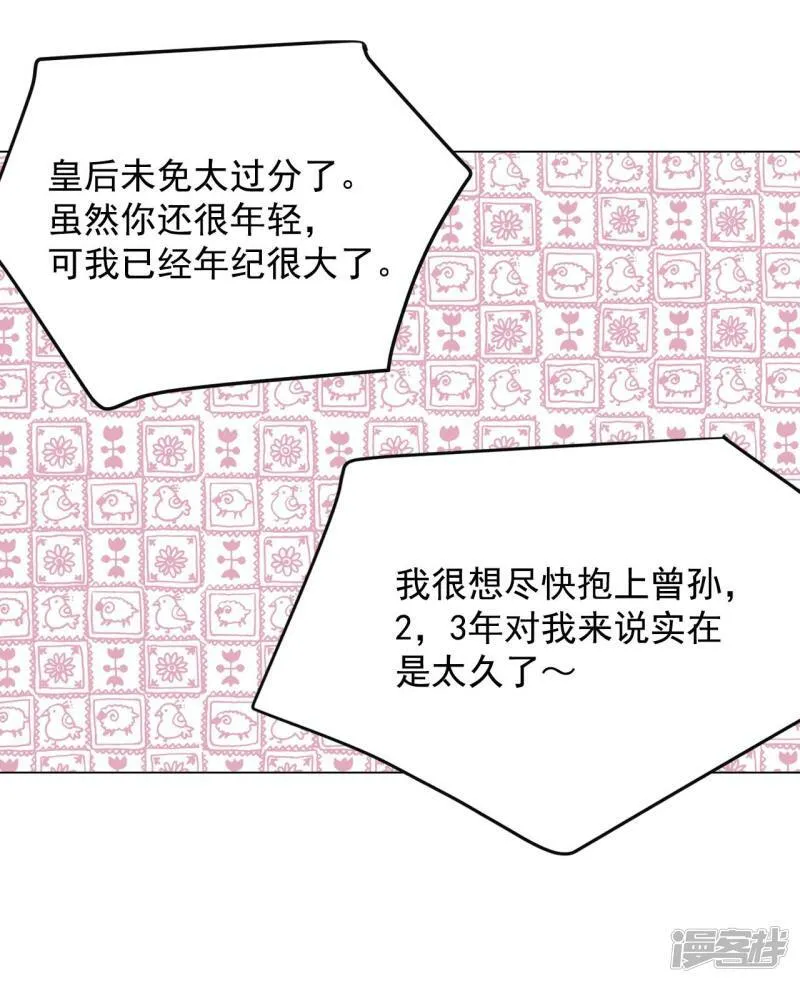 第179话 着火（1） 第12页