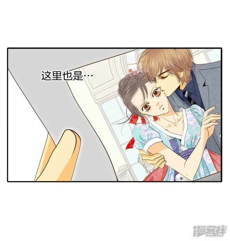第179话 着火（1） 第14页