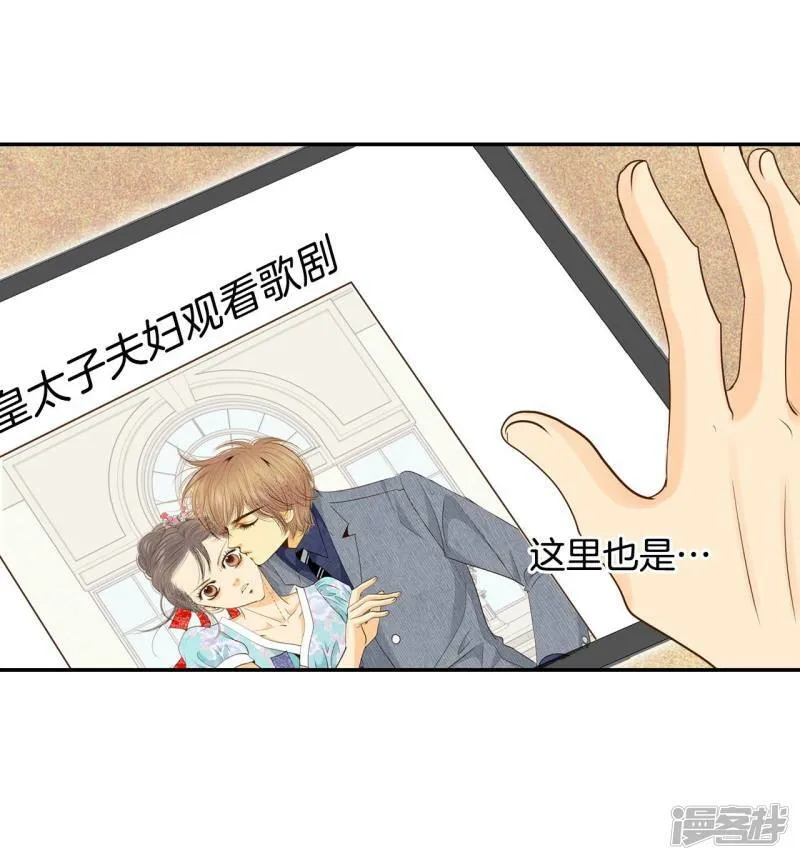 第179话 着火（1） 第15页