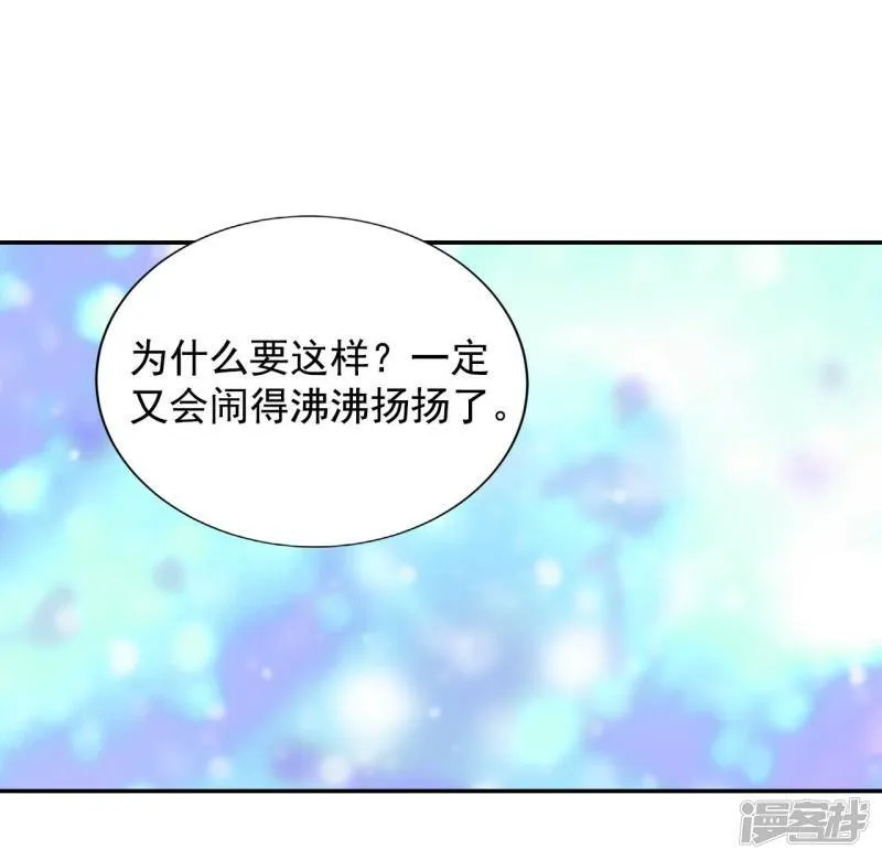 第179话 着火（1） 第17页