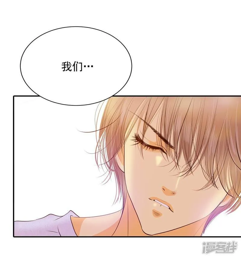 第179话 着火（1） 第23页