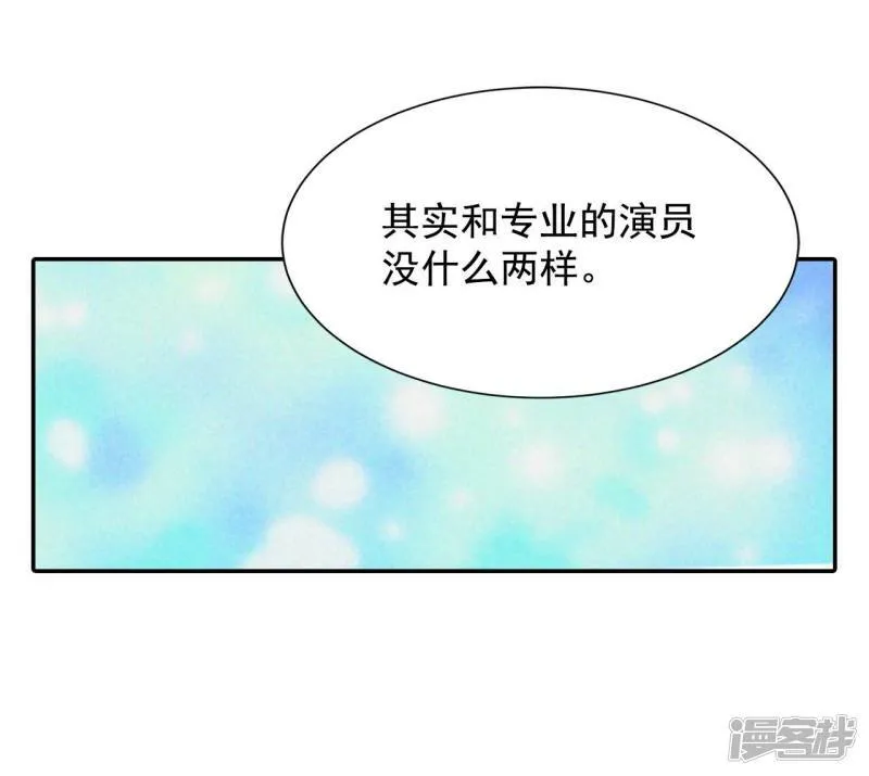 第179话 着火（1） 第24页