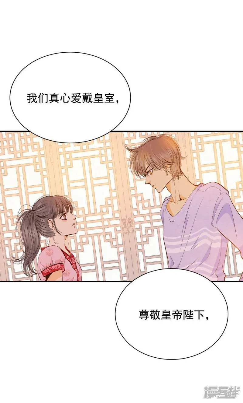 第179话 着火（1） 第30页