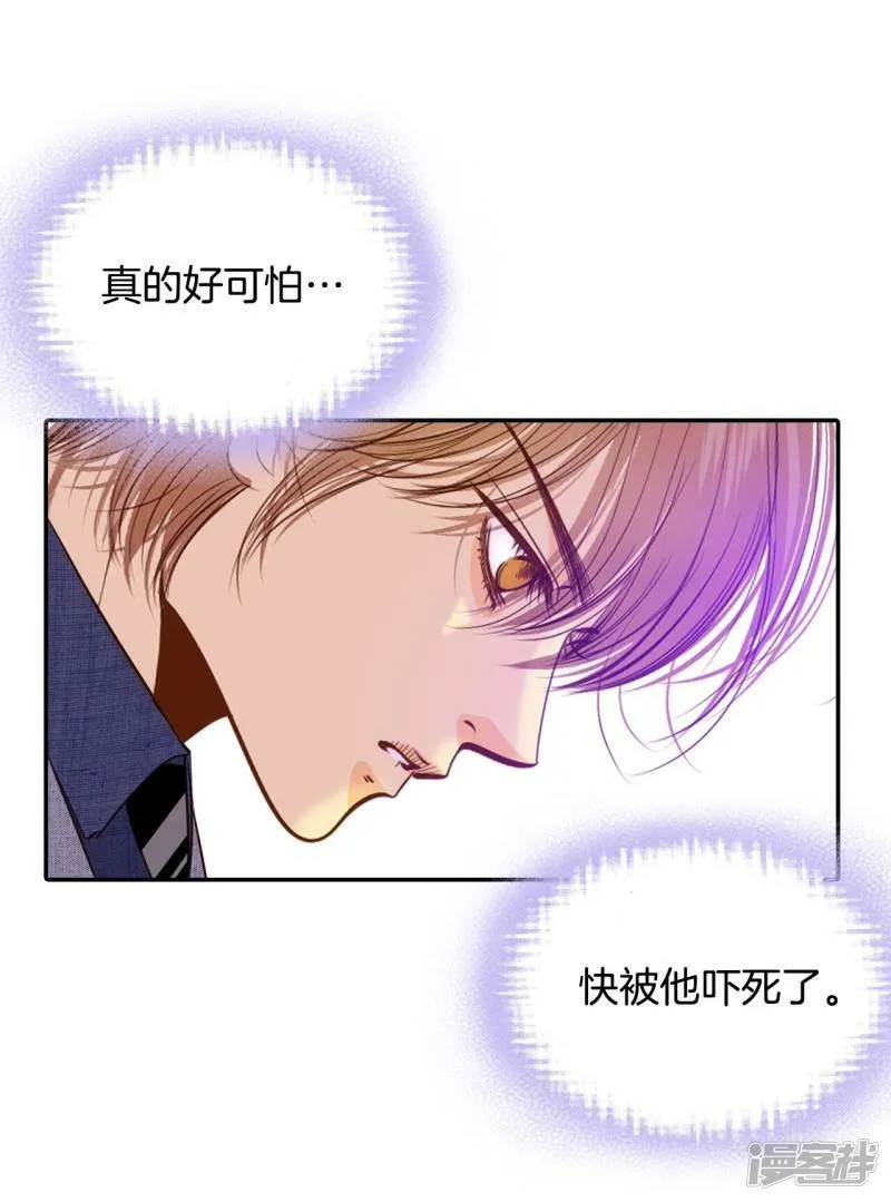 第178话 看歌剧（3） 第9页