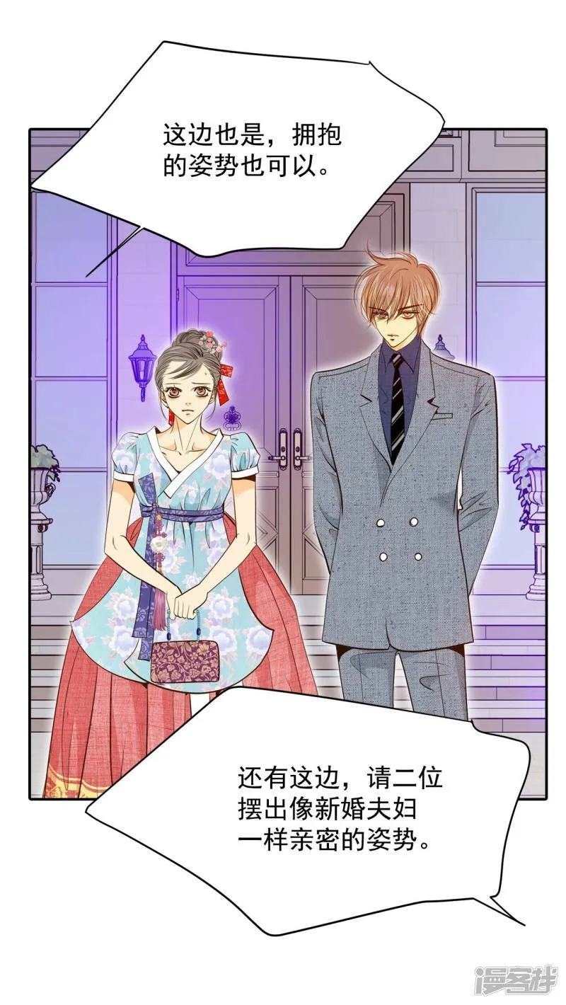 第178话 看歌剧（3） 第12页