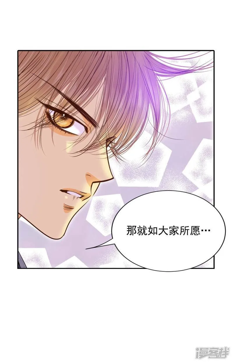 第178话 看歌剧（3） 第19页