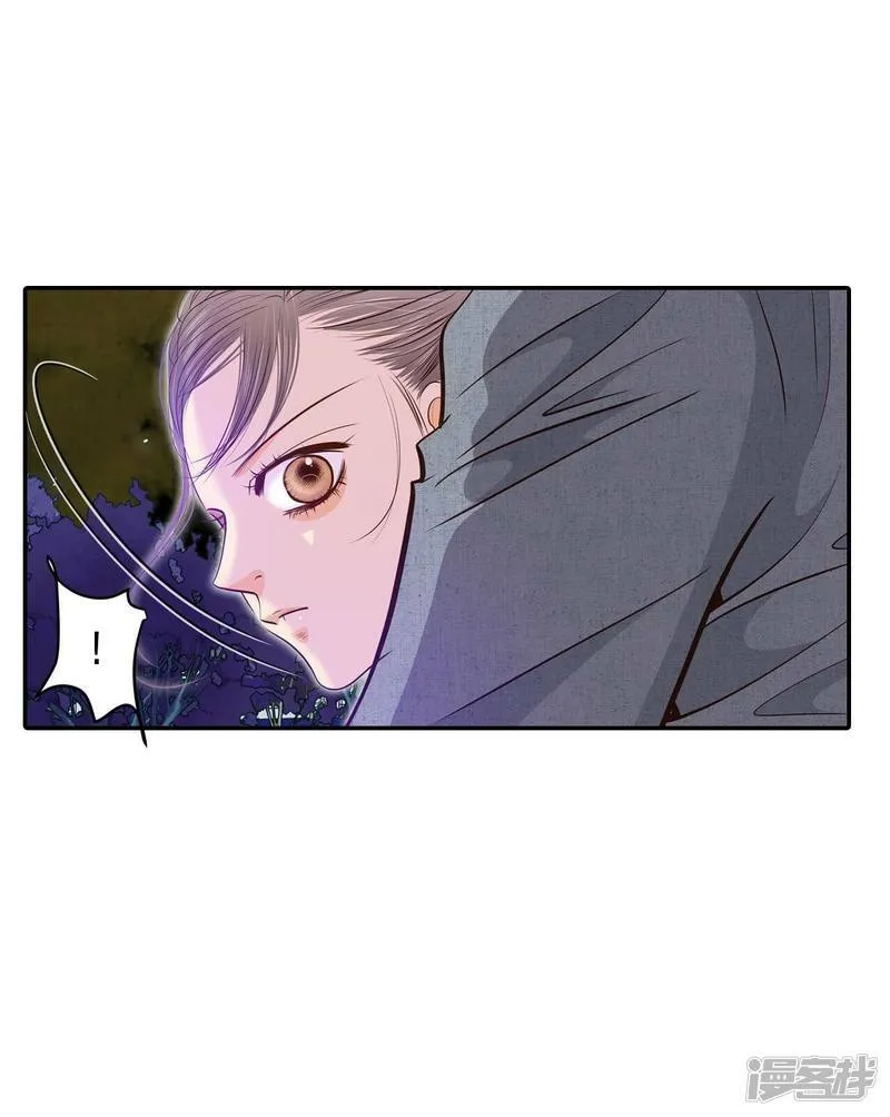 第178话 看歌剧（3） 第21页