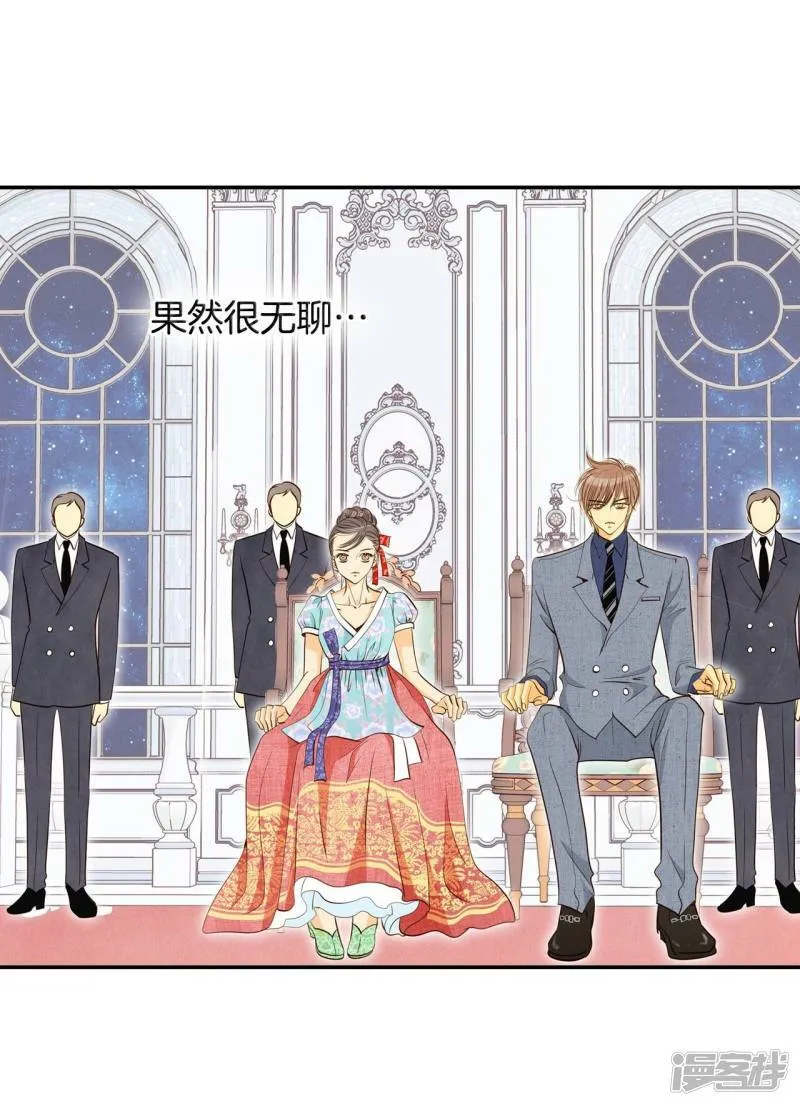 第177话 看歌剧（2） 第4页
