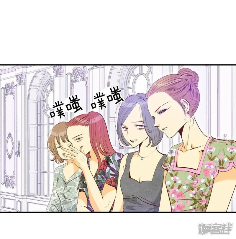 第177话 看歌剧（2） 第6页