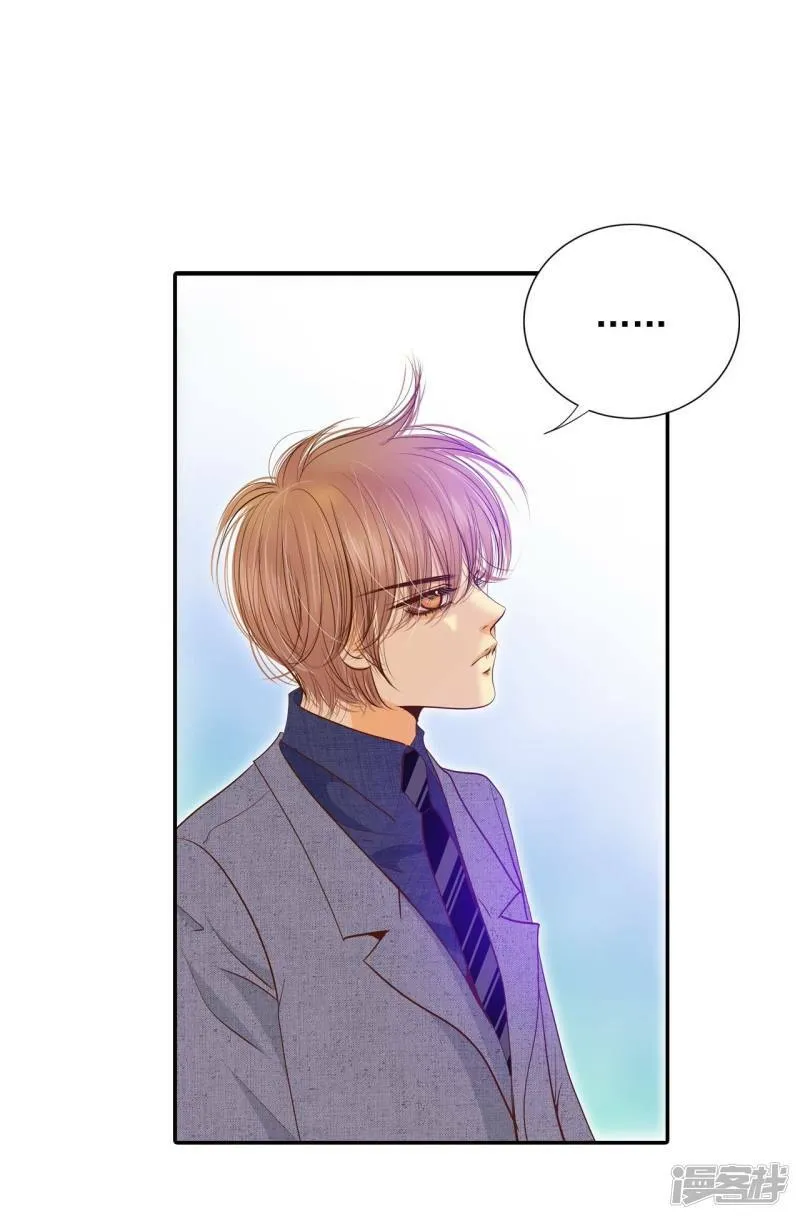 第177话 看歌剧（2） 第10页