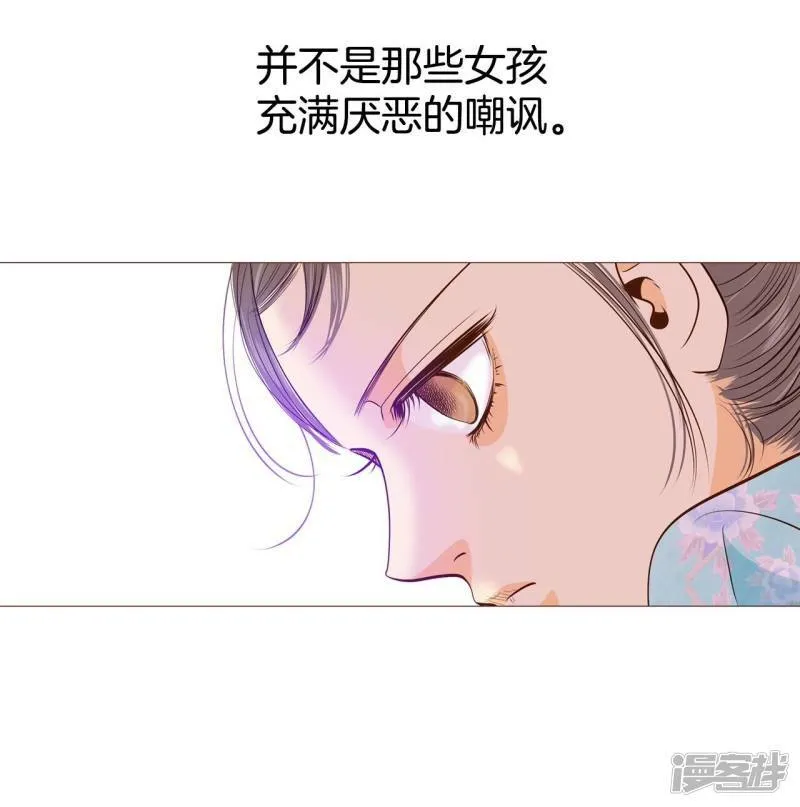 第177话 看歌剧（2） 第16页