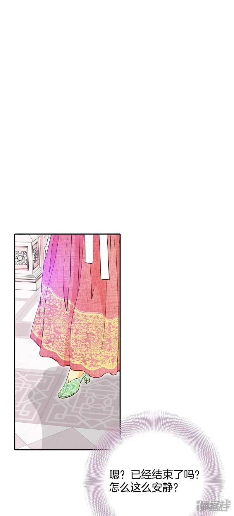 第177话 看歌剧（2） 第20页