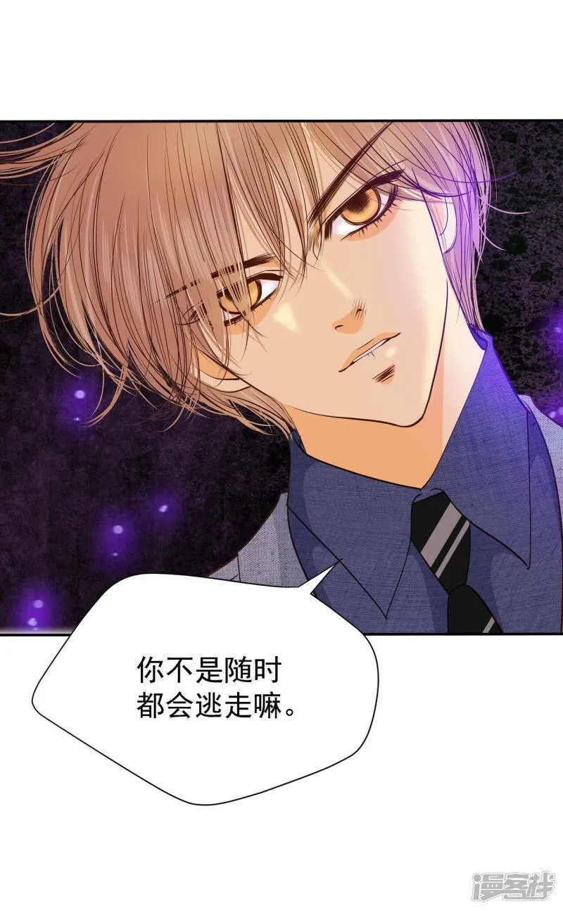 第177话 看歌剧（2） 第29页