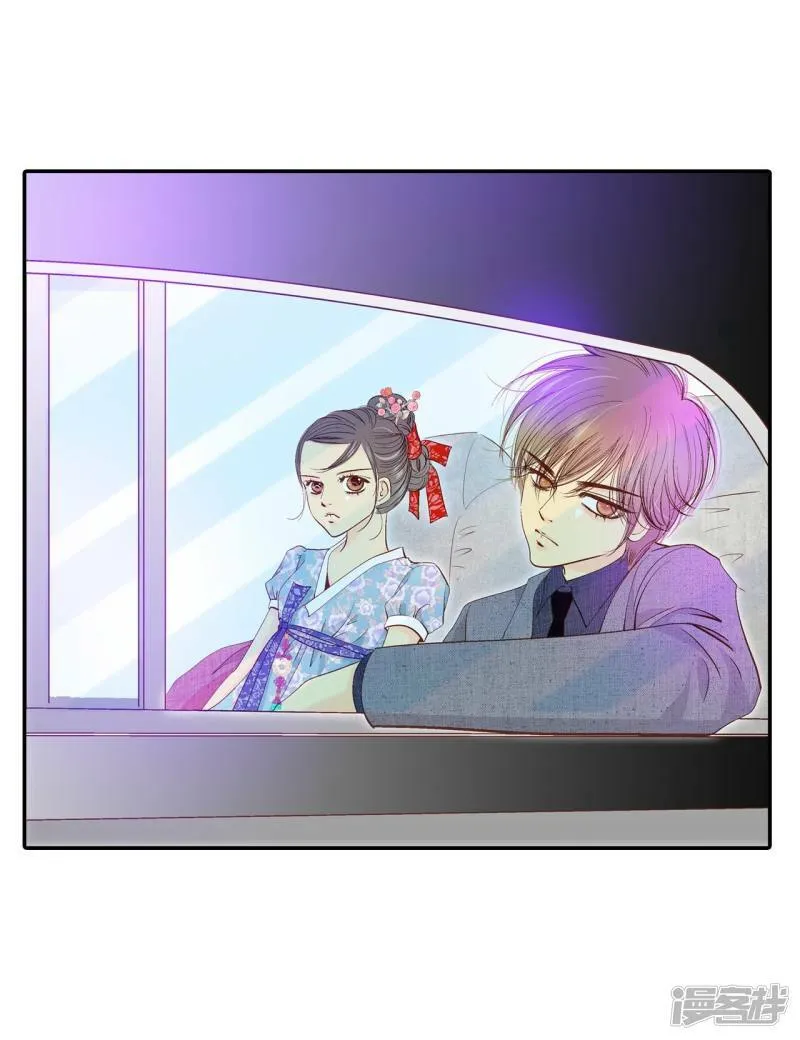 第176话 看歌剧（1） 第3页