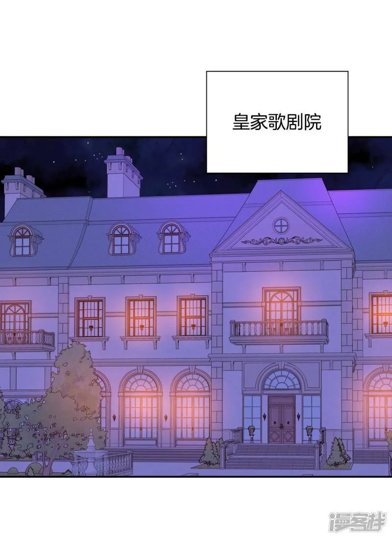 第176话 看歌剧（1） 第9页