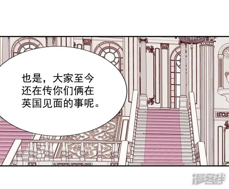第176话 看歌剧（1） 第11页
