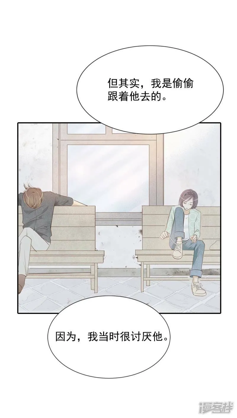 第176话 看歌剧（1） 第14页