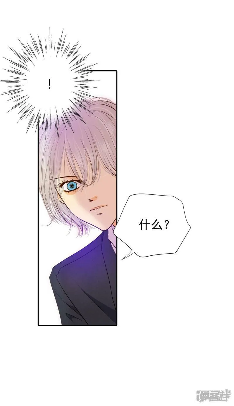 第176话 看歌剧（1） 第15页