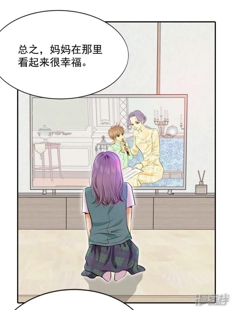 第176话 看歌剧（1） 第18页