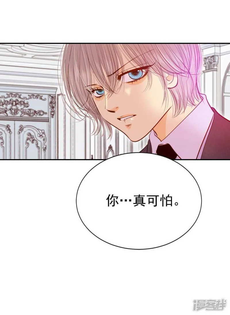 第176话 看歌剧（1） 第23页