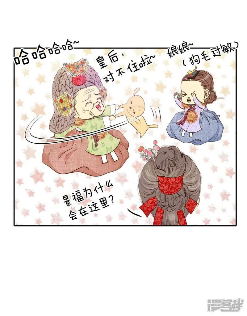 第175话 看望爷爷（4） 第5页