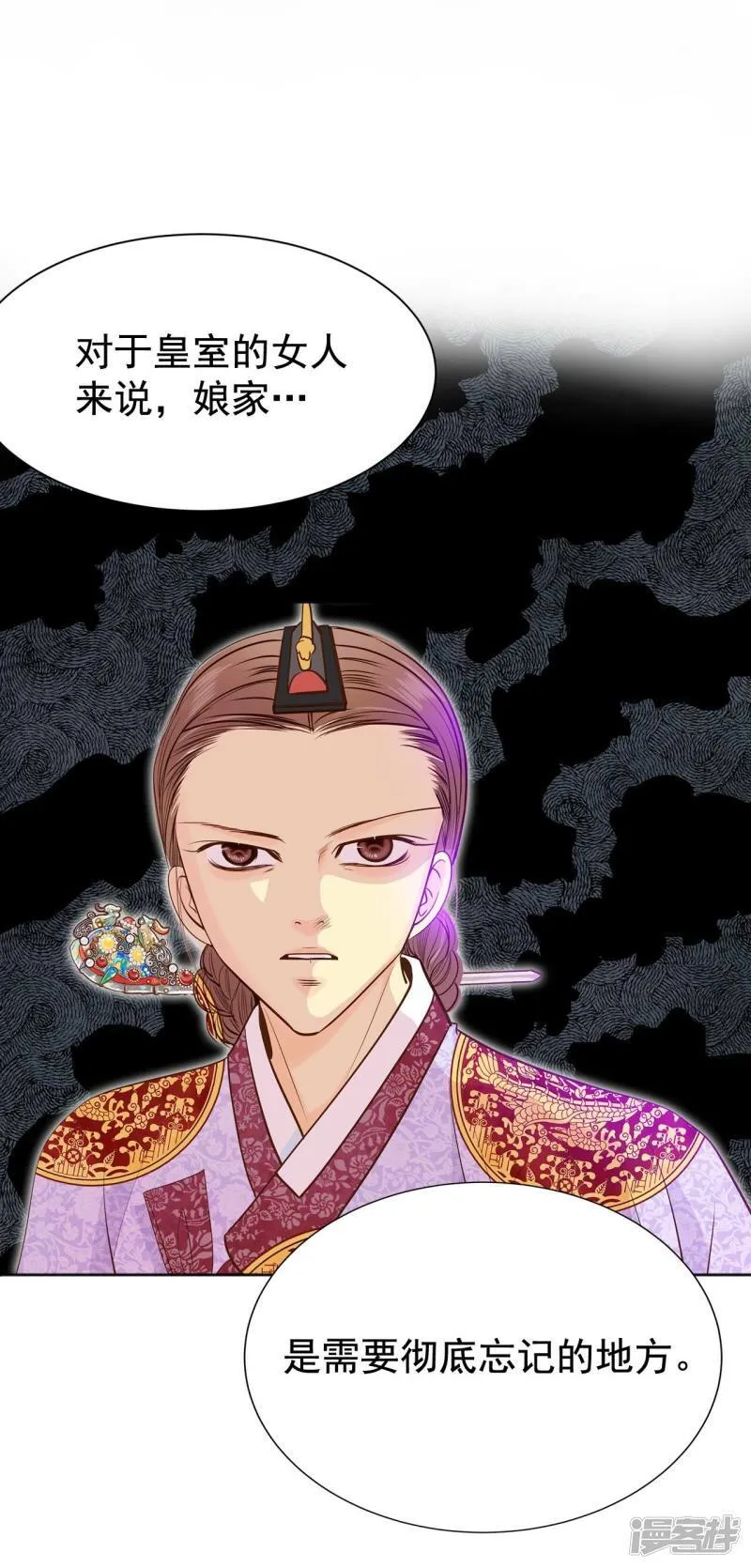 第175话 看望爷爷（4） 第7页