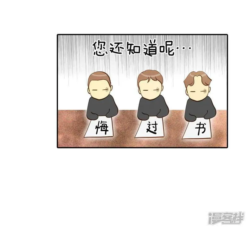 第175话 看望爷爷（4） 第11页