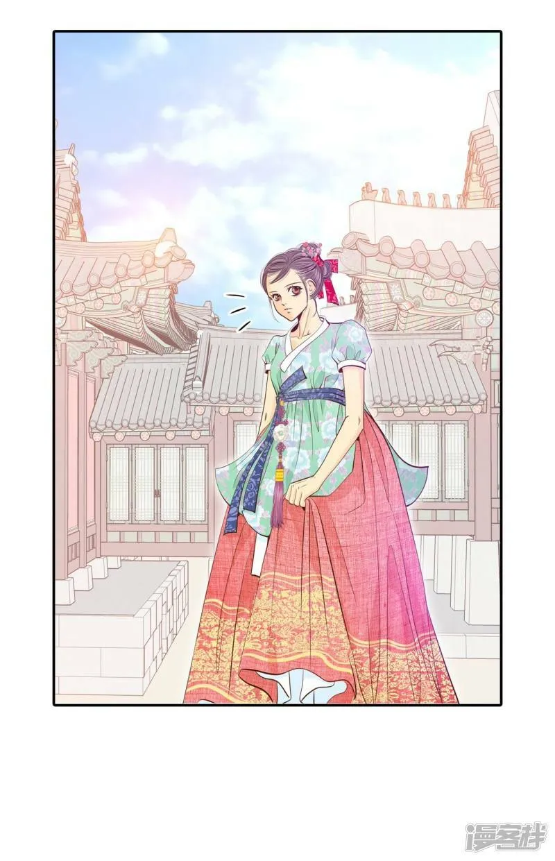第175话 看望爷爷（4） 第16页