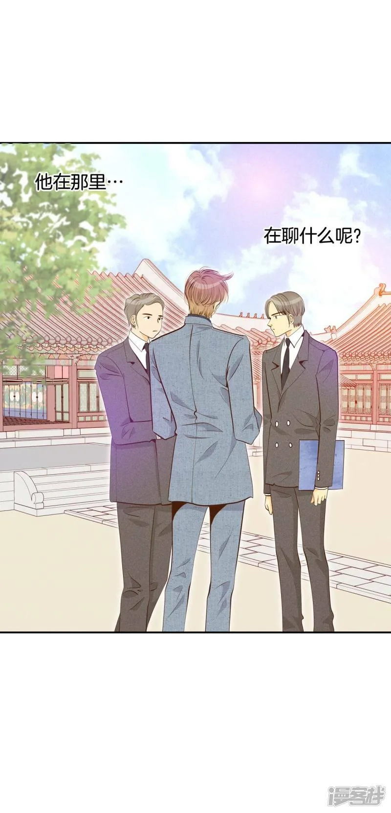 第175话 看望爷爷（4） 第17页