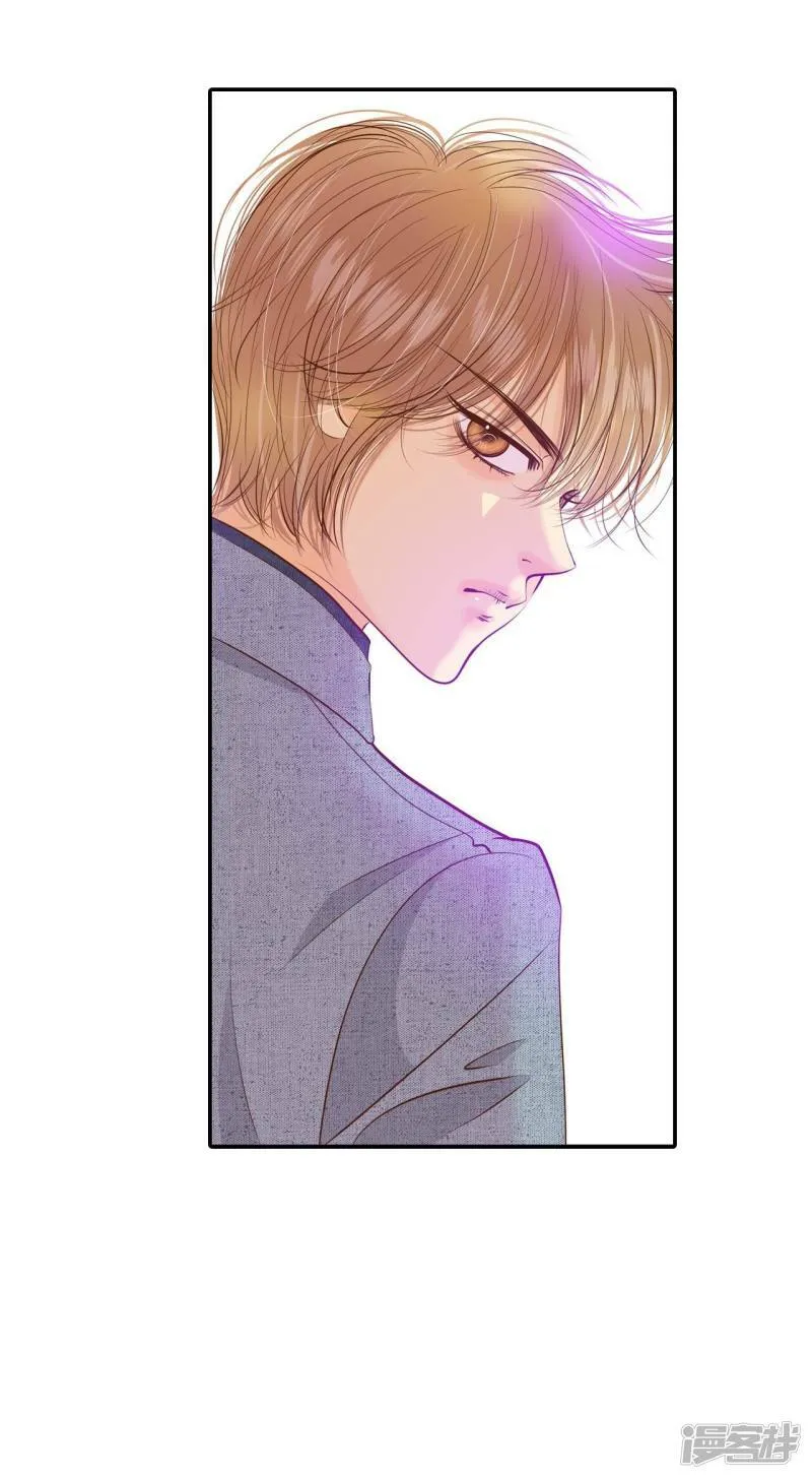 第175话 看望爷爷（4） 第18页