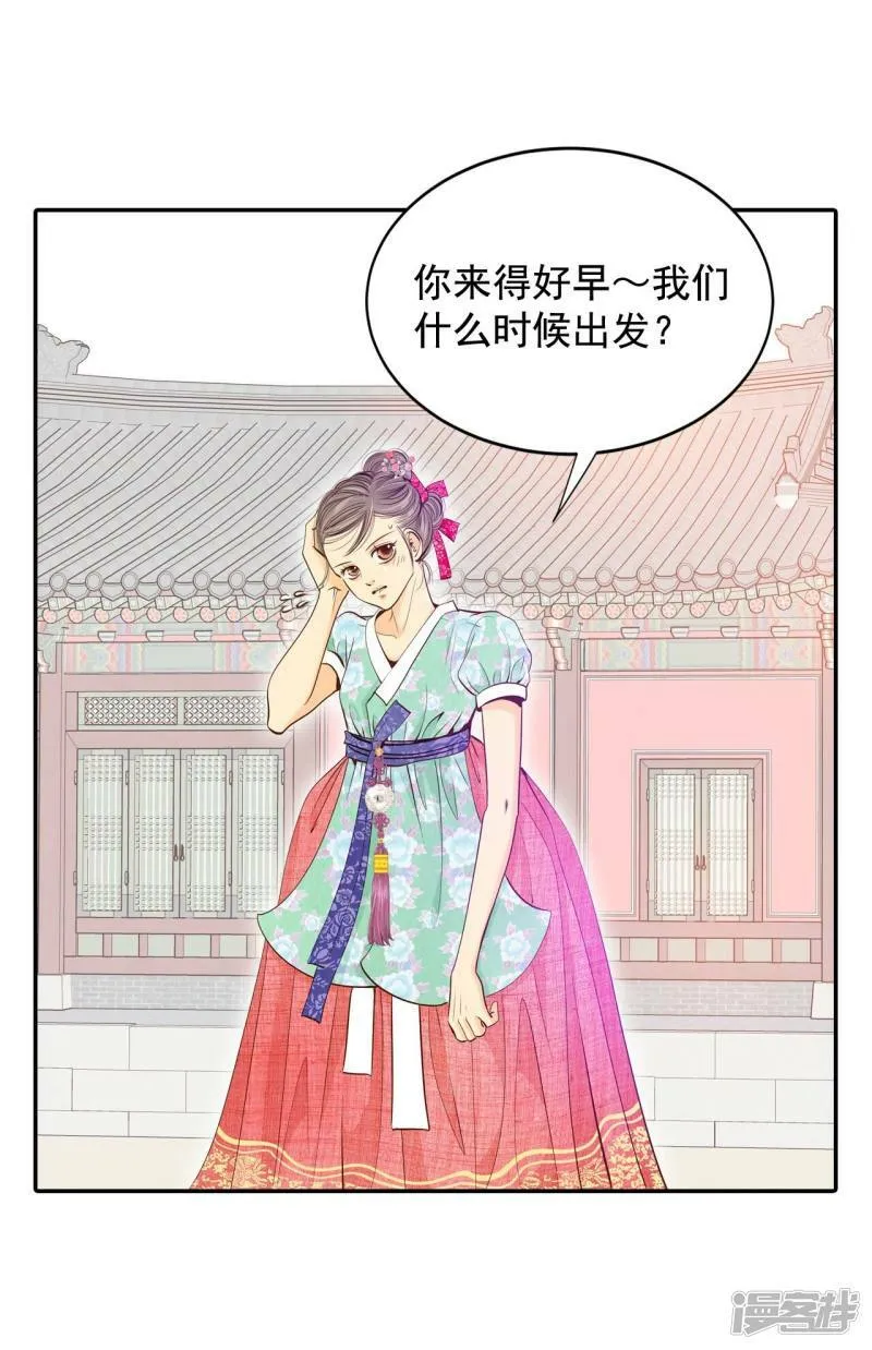 第175话 看望爷爷（4） 第19页