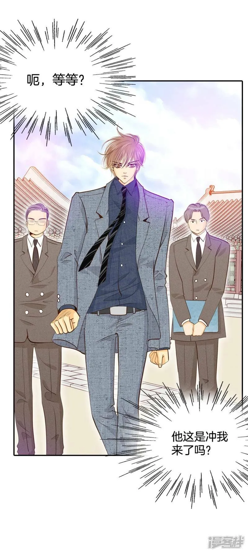 第175话 看望爷爷（4） 第21页