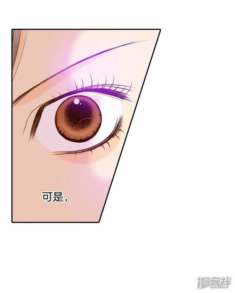 第175话 看望爷爷（4） 第22页