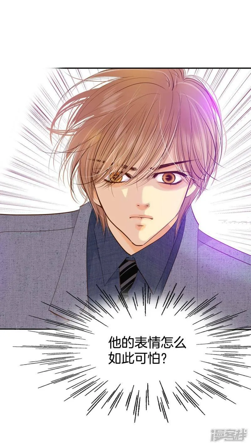 第175话 看望爷爷（4） 第23页