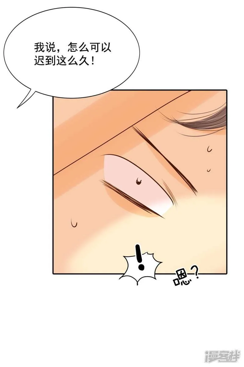 第175话 看望爷爷（4） 第30页