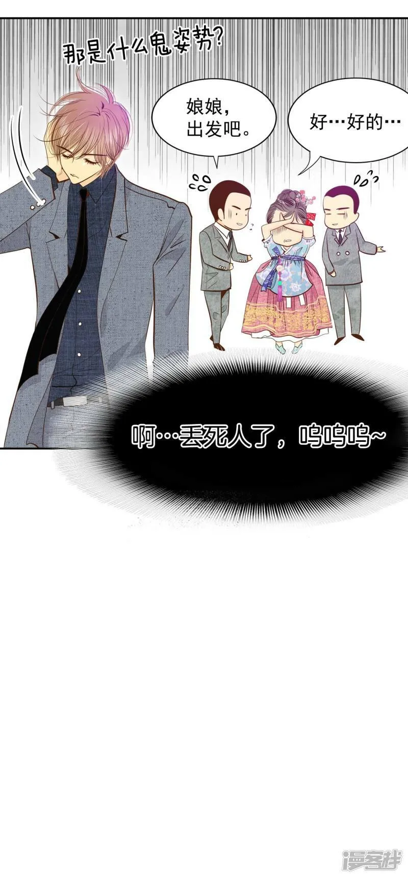 第175话 看望爷爷（4） 第34页