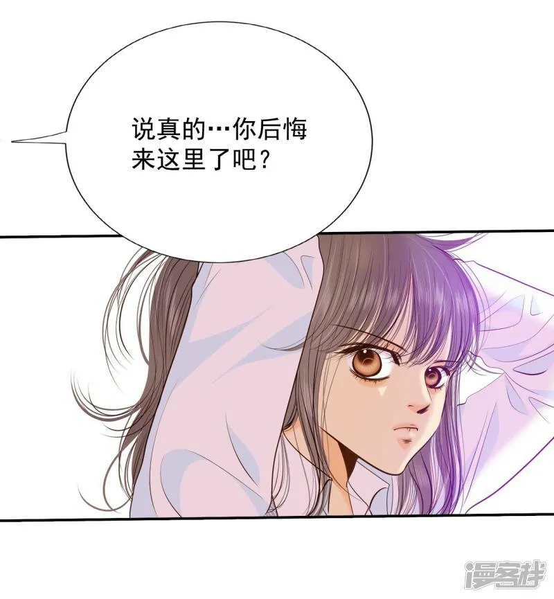 第174话 看望爷爷（3） 第12页