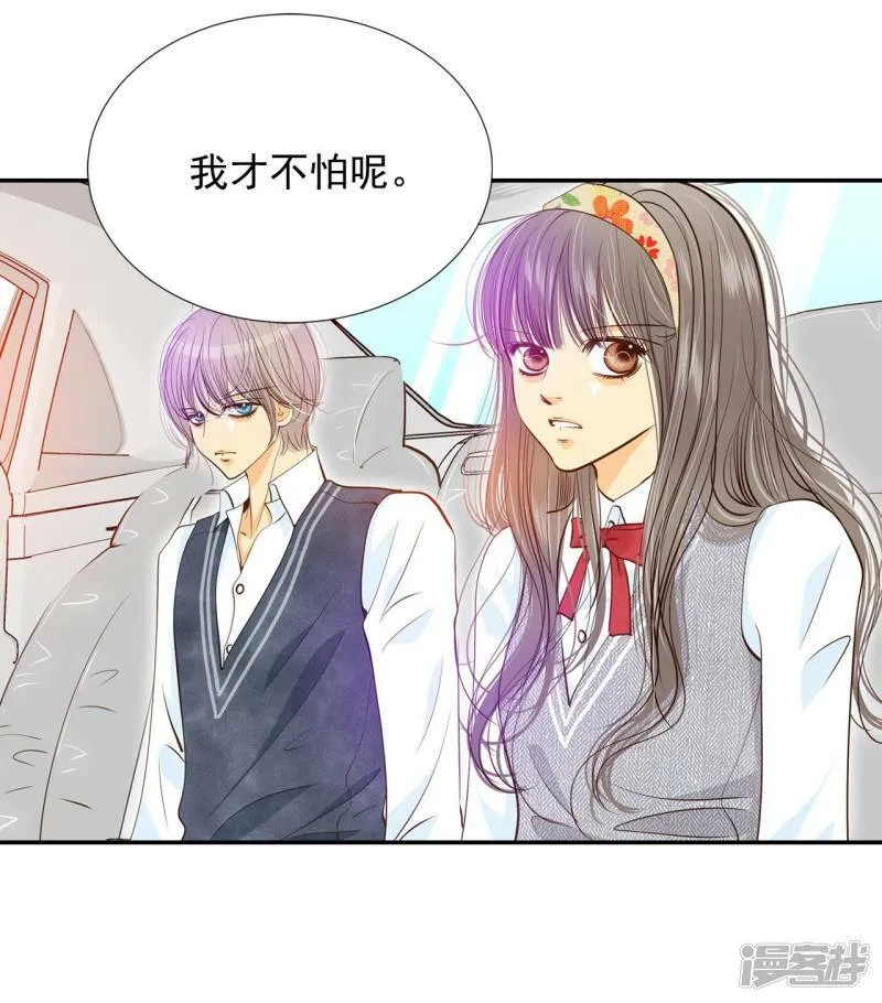 第174话 看望爷爷（3） 第18页