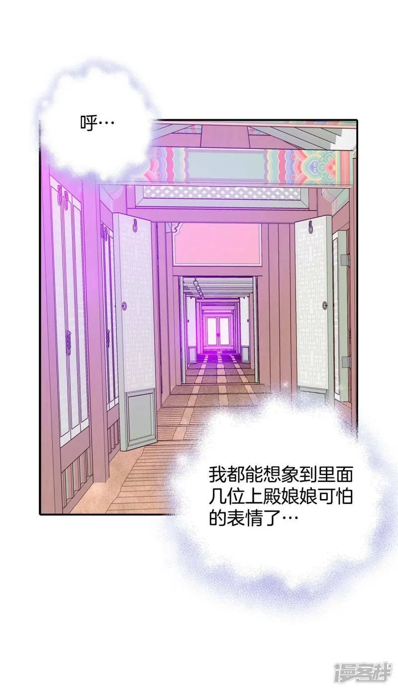 第174话 看望爷爷（3） 第22页