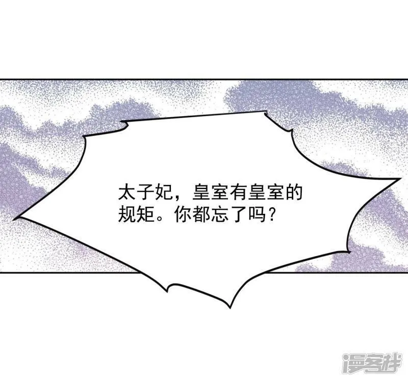 第174话 看望爷爷（3） 第26页