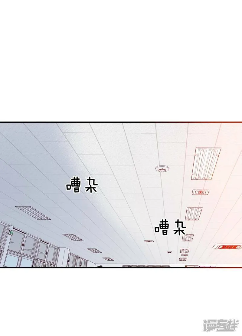 第173话 看望爷爷（2） 第9页