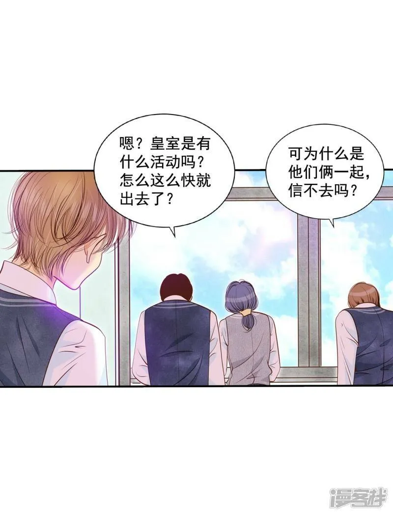 第173话 看望爷爷（2） 第10页
