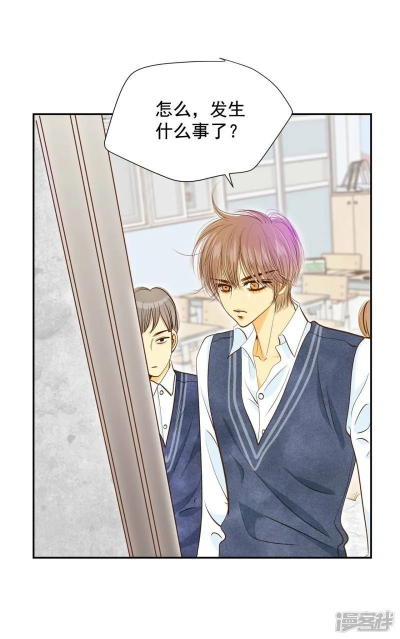 第173话 看望爷爷（2） 第11页