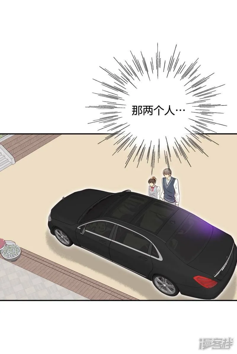 第173话 看望爷爷（2） 第13页