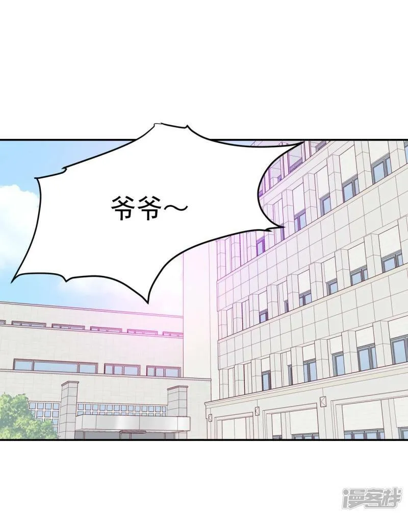 第173话 看望爷爷（2） 第17页