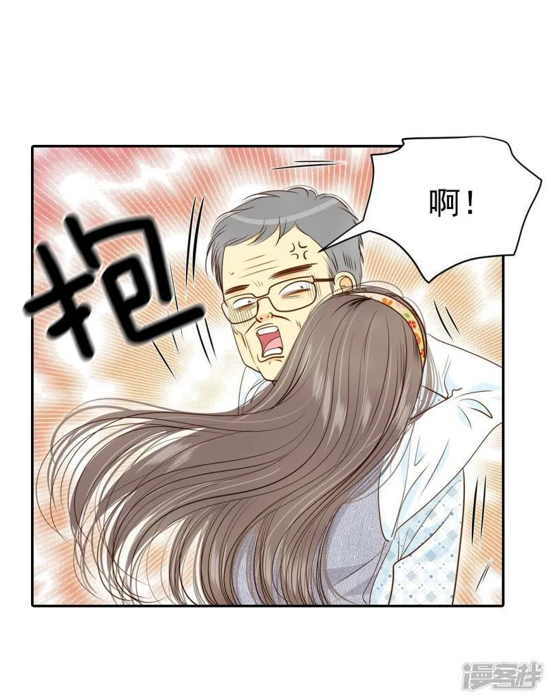 第173话 看望爷爷（2） 第18页