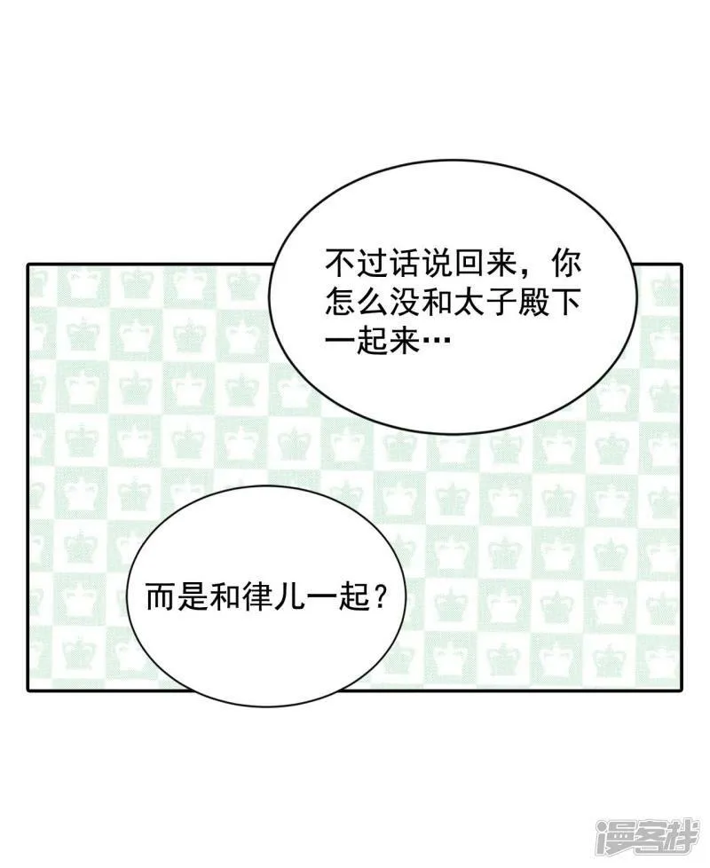 第173话 看望爷爷（2） 第22页