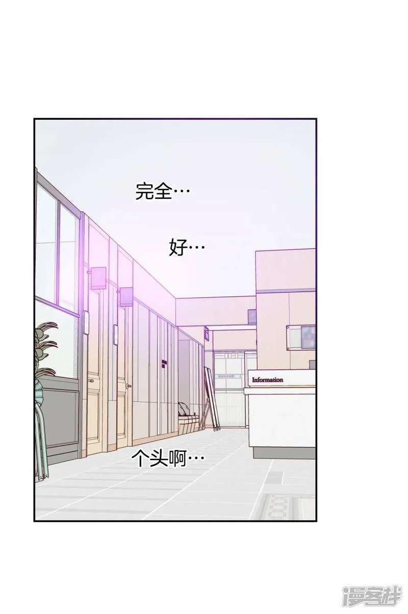 第173话 看望爷爷（2） 第30页