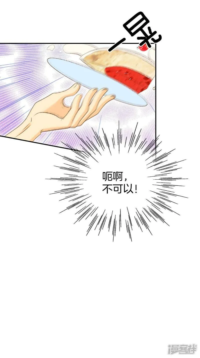 第172话 看望爷爷（1） 第5页